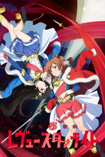 Regarder Shoujo☆Kageki Revue Starlight en streaming complet