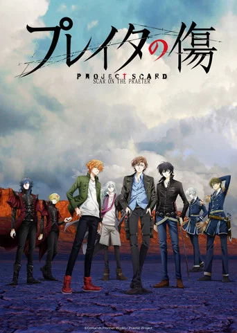 Regarder Project Scard : Praeter no Kizu en streaming complet