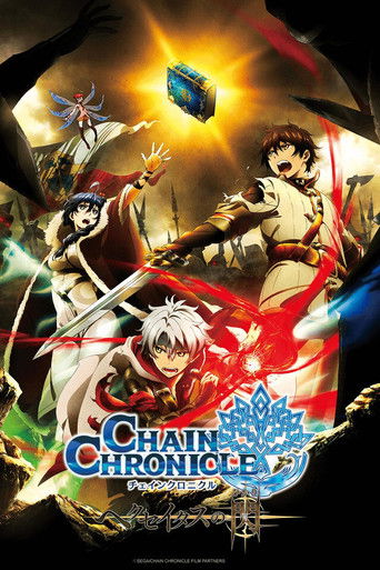 Regarder Chain Chronicle en streaming complet