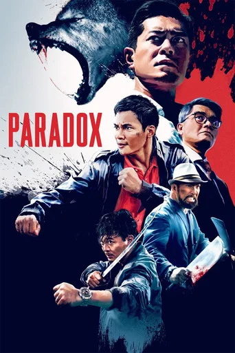 Regarder SPL III : Paradox en streaming complet